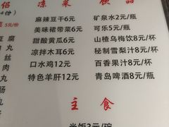 菜单-周鱼小馆石锅酸菜鱼(活力汇店)