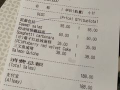 账单-BAKER&SPICE(环贸店)