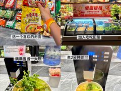-神帆·元气汤泉(解放西路店)
