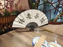 -风波庄(云蝠大厦店)