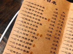 菜单-百花传统甜品店(原址店)