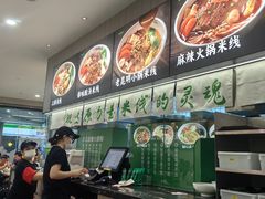 -蒙自源米线大王(东站店)
