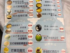 菜单-陈根记大牌档