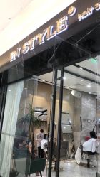 -IN STYLE·全国形象店