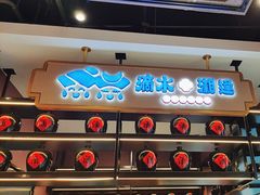 -滴水·湘逢(南汇大学城生活广场店)