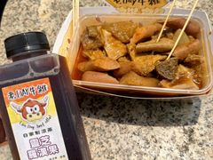 -老day牛杂(官也街总店)