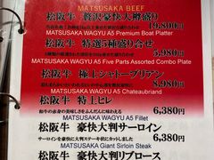 -俺的焼肉(銀座9丁目店)