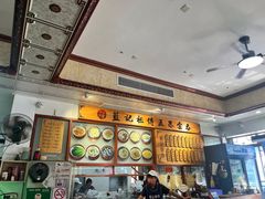 -蓝记云吞(正果店)