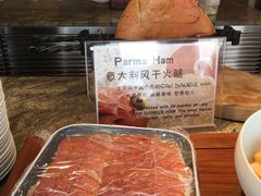 意大利风干火腿-白天鹅宾馆·流浮阁咖啡厅