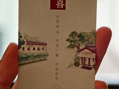 -普陀山雷迪森庄园