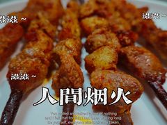 -京炭铜锅涮肉·羊蝎子·羊肉炉(保利·时光里店)