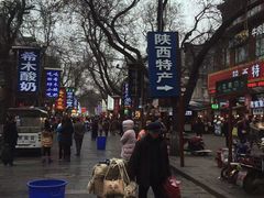 -毅祥斋老孙家泡馍(北院门鼓楼店)
