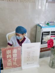 -玛丽亚妇产医院