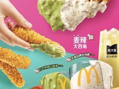 -麦当劳(南京路2店)