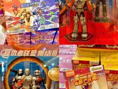 -天河城购物中心