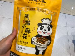 -江湖小牛·水煮牛排火锅(欧亚新生活购物广场店)