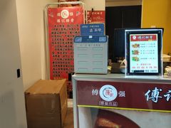 -傅强排骨(成都总店)