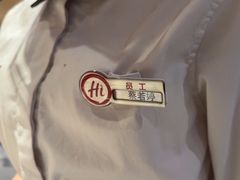 -海底捞火锅(吾悦广场店)