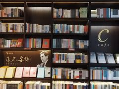 -思南书局(复兴中路店)