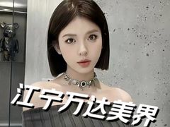 -万达广场(南京江宁店)