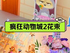 -美罗城