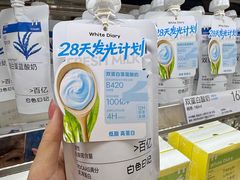 -白色日记·手作酸奶(麦凯乐店)