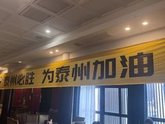 -留芳·文旅古月楼(老街店)