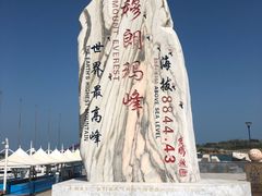 -银海大世界