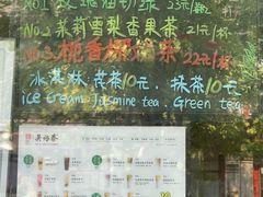 -吴裕泰茶庄(前门大街店)