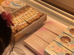 -好利来(团结湖店)