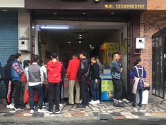 门面-细妹五香牛杂(步行街店)