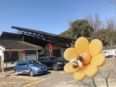 -上海方塔园-何陋轩