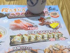 -鱼民·现造寿司(育德店)