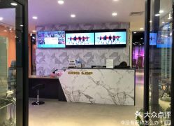 -DOS HOP潮上舞蹈