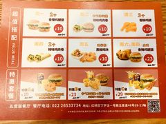 菜单-华莱士·全鸡汉堡(五爱道店)