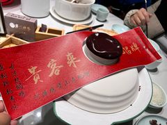 -客汁源味·客家菜(时代城店)