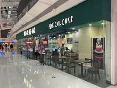 -第戎蛋糕(恒隆广场店)