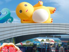-汕头中海黄金海岸水上乐园