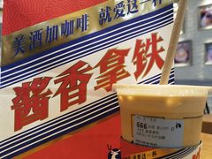 -瑞幸咖啡(新理想大厦店)