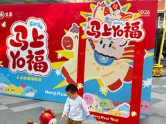 -三禾寿司(君尚店)