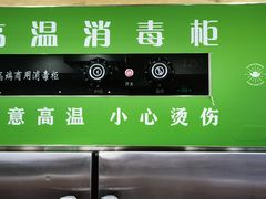 -丝路东方虾仁水饺(北京路二宫汇嘉店)