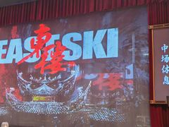 -交通银行前滩31演艺中心