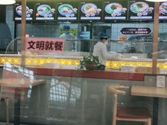 门面-陇兴楼兰州拉面(西安咸阳国际机场店)