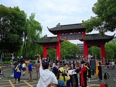 -四川大学(望江校区)