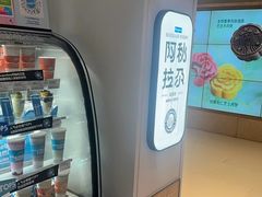-Blueglass酸奶(华贸购物中心店)