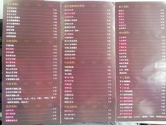 菜单-小团圆糖水铺(襄阳南路店)