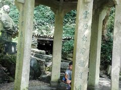 -严子陵钓台(富春江小三峡)