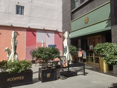 -#COFFEE(新华东街店)