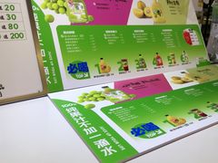 -Mr.Fruits水果先生(蓝色港湾店)