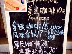 iphone_upload_pic-熊猫一间店欧式奶茶铺